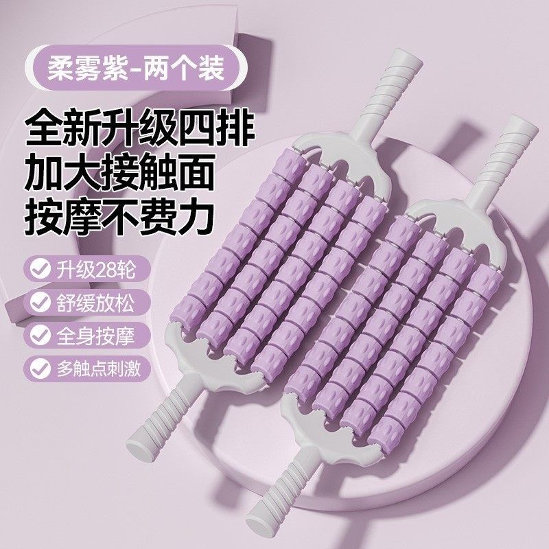 四排可弯曲狼牙棒按摩滚轴儿童长感统高训练肌肉放松滚轮腿部j86,淘宝优惠券,粉丝福利购,淘宝优惠卷