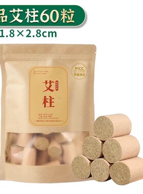 足底艾灸盒脚部专用灸涌泉穴神器家用木制艾灸罐全身通用艾炙器具