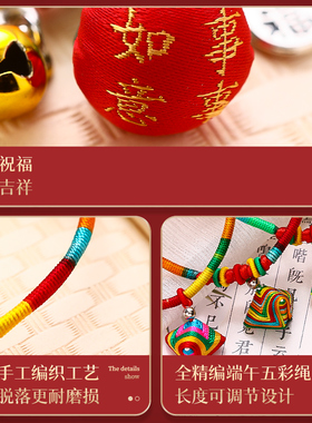 端午节五彩手绳手工编织小礼物