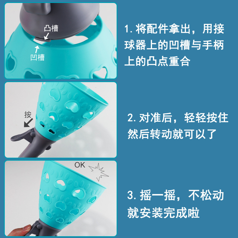 亲子户外儿童趣味弹射对接球发射球抛接球玩具弹弹球感统训练器材 - 图1