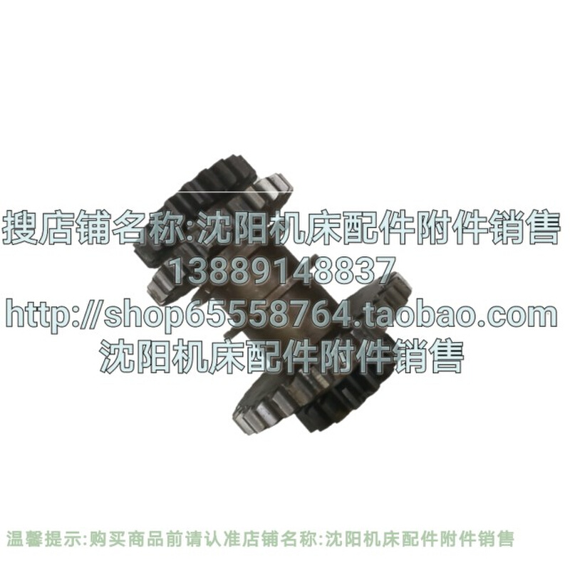 大河常州Z5125 Z5140四联齿齿轮Z16/Z30/Z25/Z20-图0