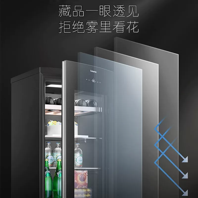 [Новый продукт] Haier Casha Di Bao 197 литров домашний чай, красное вино, фруктовый напиток, свежий и охлажденный морозильник