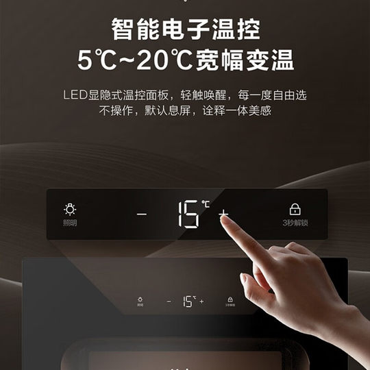 海尔酒柜90升冷藏红酒柜小型迷你恒温酒窖酒柜家用客厅冰吧恒温柜