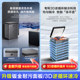 Haier freezer household minus 40 C quick freezing freezer
