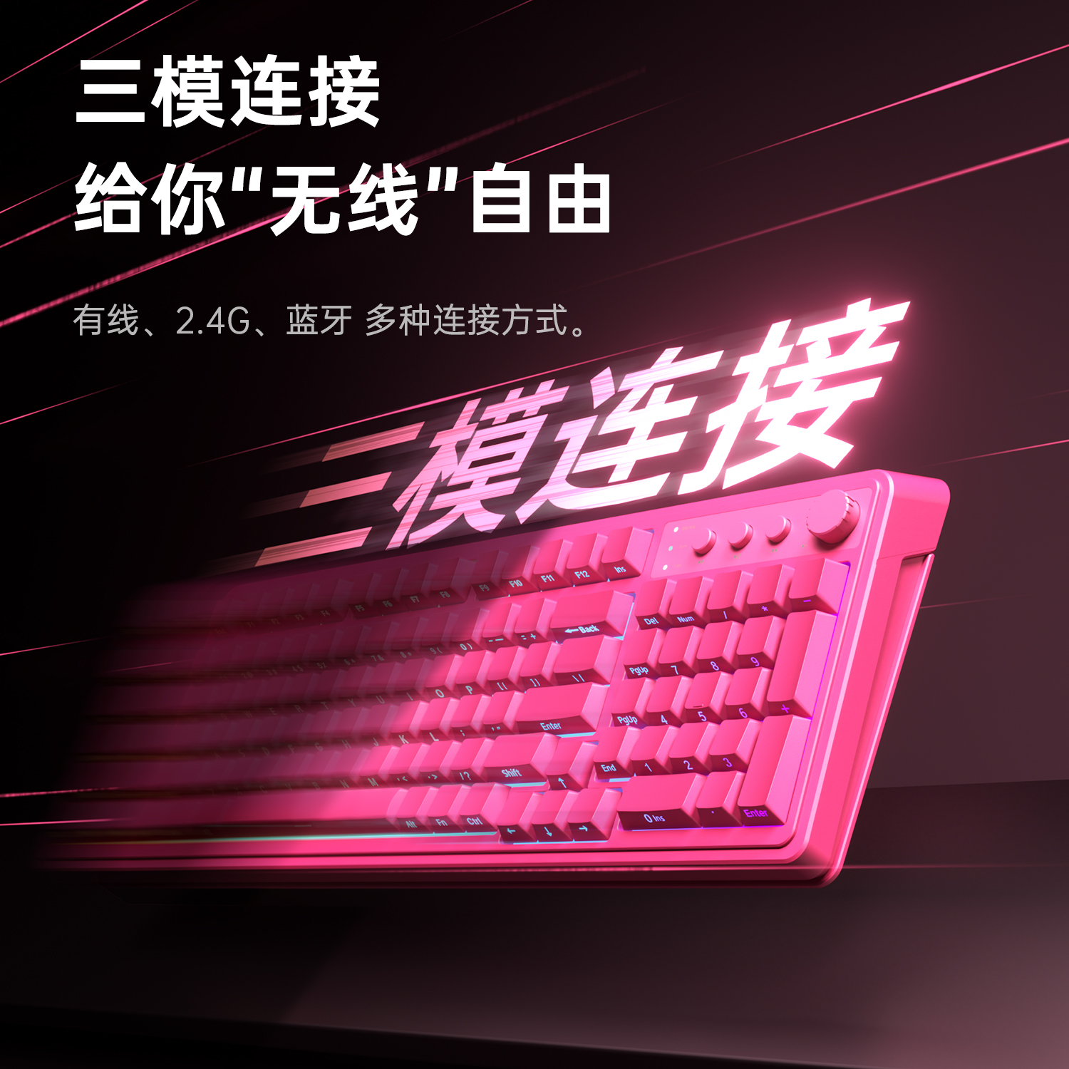 狼蛛S99无线键盘三模蓝牙套装鼠标游戏办公轻音台式电脑笔记本 - 图1