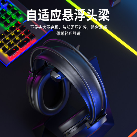 Wolf Spider S611 headset e-sports game dedicated wired microphone desktop computer notebook office