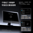 Wolf Spider S615 headset e-sports game 7.1 channel USB desktop laptop with wheat delta