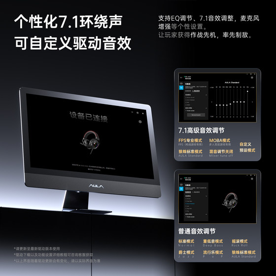 Wolf Spider S615 headset e-sports game 7.1 channel USB desktop laptop with wheat delta