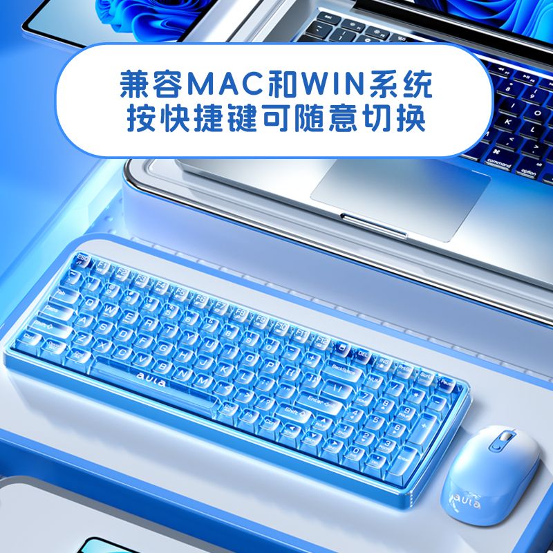 狼蛛AC210小翘无线透明机械手感键盘鼠标套装电脑笔记本办公打字-图1