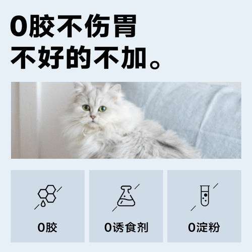 佰萃猫条100支整箱猫咪零食湿粮幼猫营养补水拌粮增肥发腮 - 图2