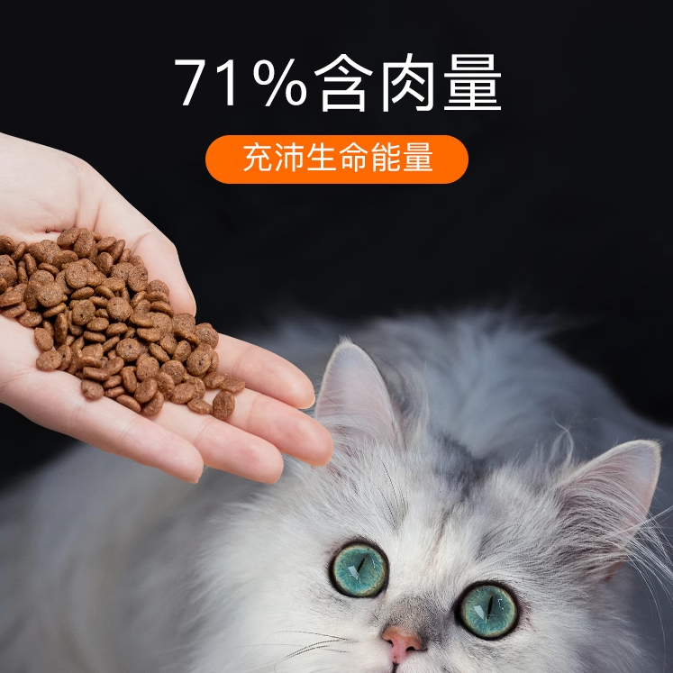 领先海陆双拼益生菌猫粮10kg全价成猫幼猫专用奶糕鸡肉鳀鱼2kg,淘宝优惠券,粉丝福利购,淘宝优惠卷