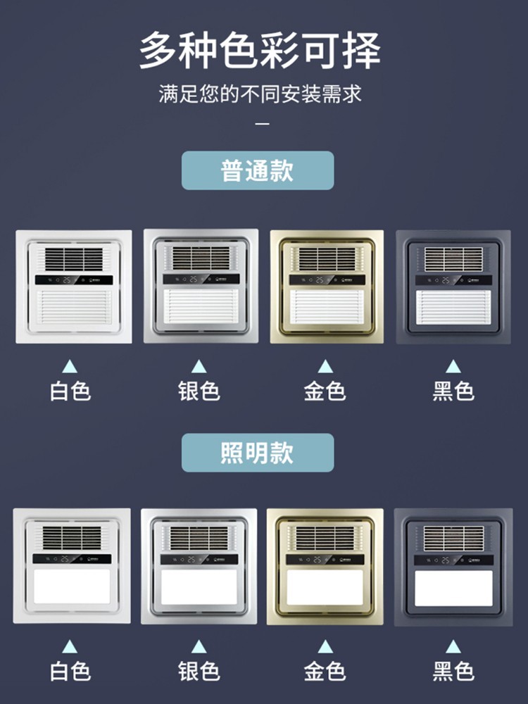 正品风暖浴霸灯卫生间取暖排气扇一体集成吊顶浴室暖风机30x30 - 图2