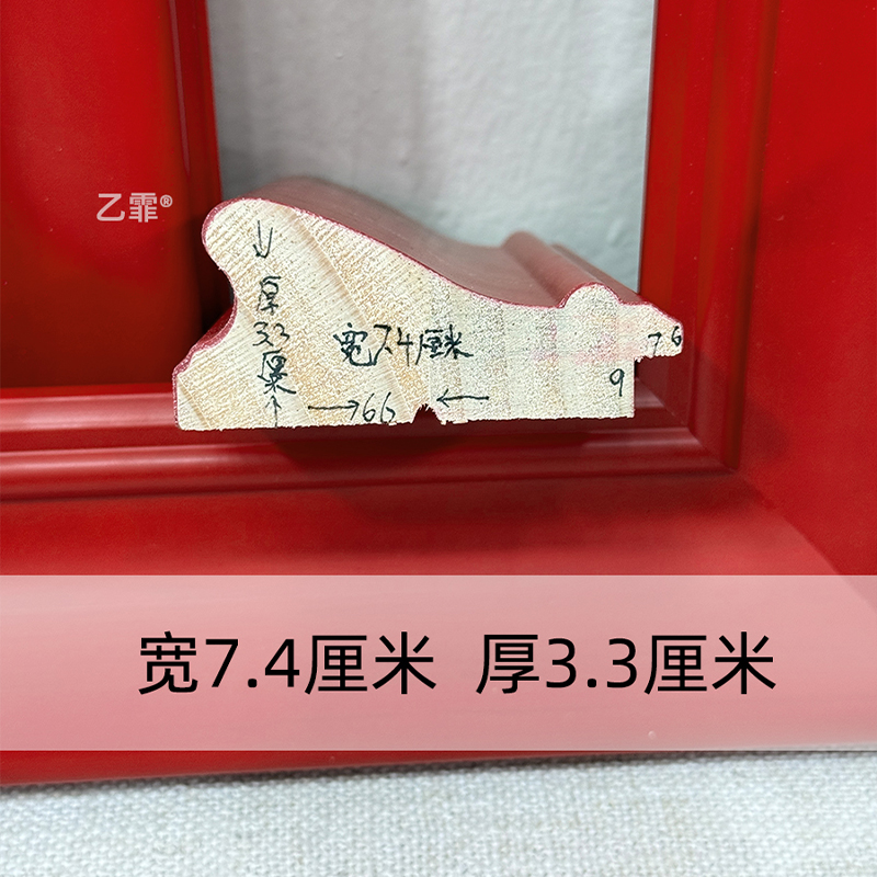 【多巴胺色系】美式法式欧式小众胭脂红色74mm实木油画框相框画框 - 图3