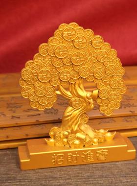 沙金摇钱树招财发财树招財客厅办公室摆件店铺开业礼品装饰工艺品