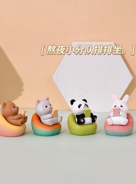 熬夜熊猫黄鸭可爱手工摆件萌粒潮玩蛋糕车载家居桌面树脂小摆件
