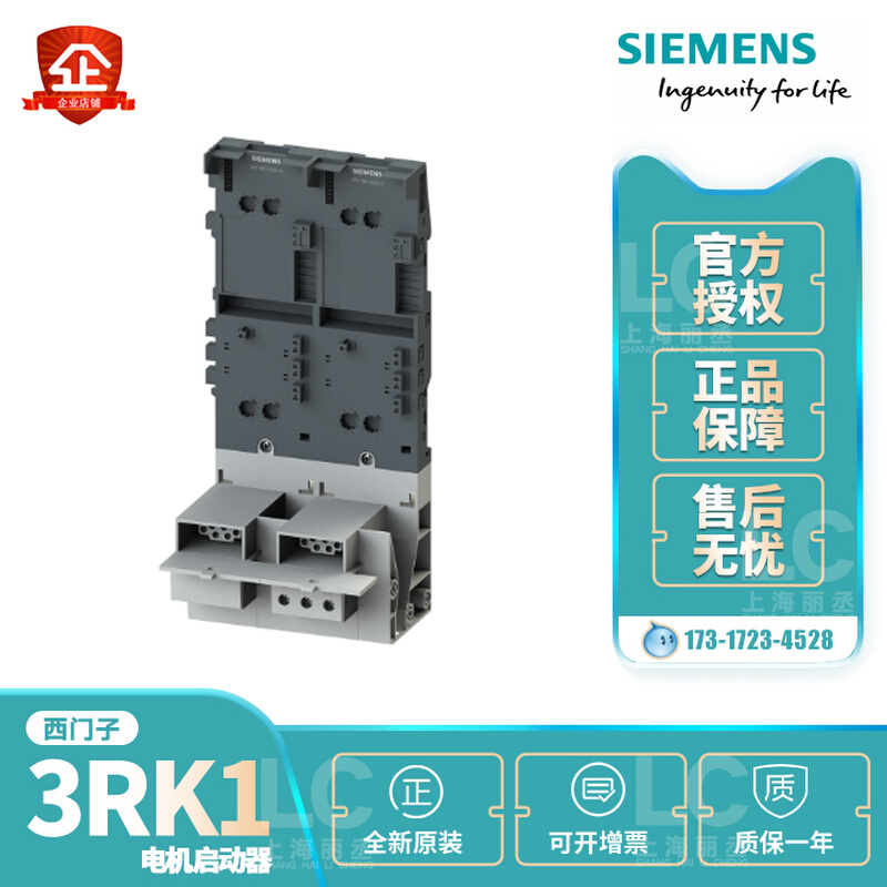 3RK1395-6LS71-2AD5 3RK1395-6LS71-0AD5 3RK1395-6LS71-0AD0订货-图3