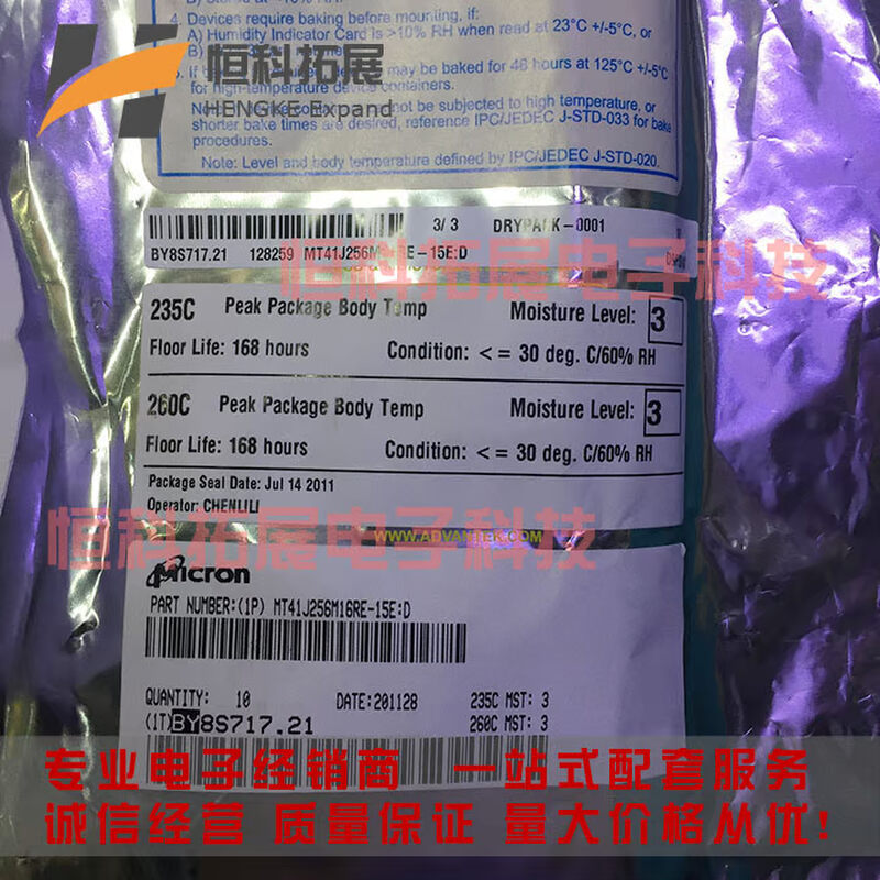 全新原装 MT41J256M16RE-15E:D  丝印 D9PBW FBGA-96 存储器 - 图0