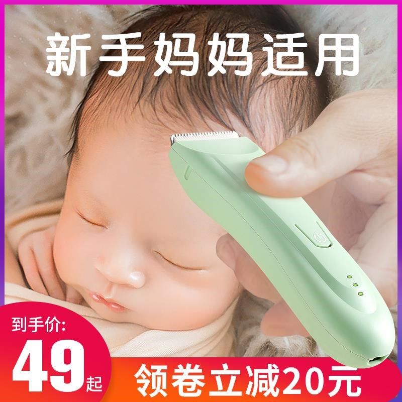 宝宝推子理发器无声婴儿剃发器静音吸发头发修剪器刮头发神器造型,淘宝优惠券,粉丝福利购,淘宝优惠卷