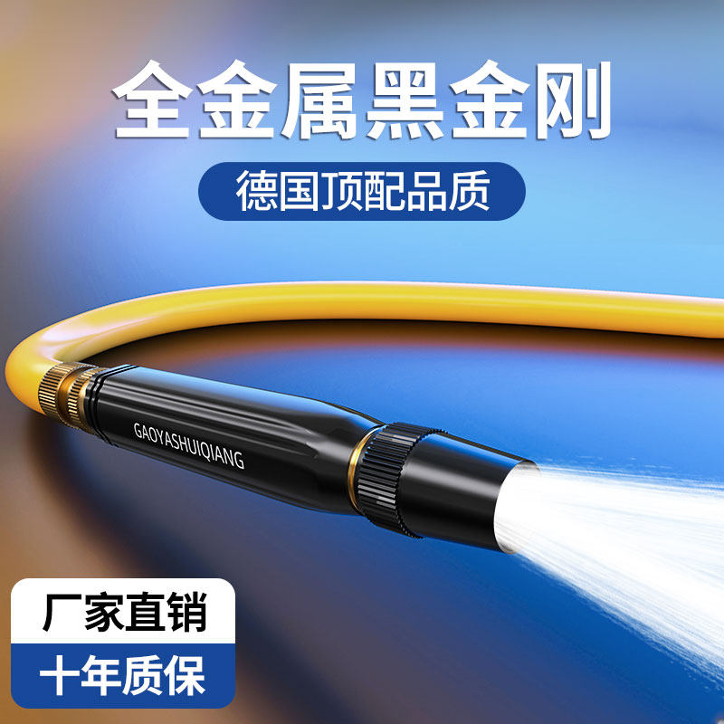 洗车水枪家用水管软管高压洗车浇花多功能喷头庭院清洗增压直喷枪,淘宝优惠券,粉丝福利购,淘宝优惠卷