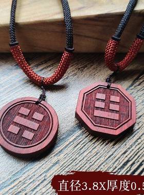 定做红木黑檀刻字圆形吊坠复古饰品情侣项链车挂件文艺民族风木牌