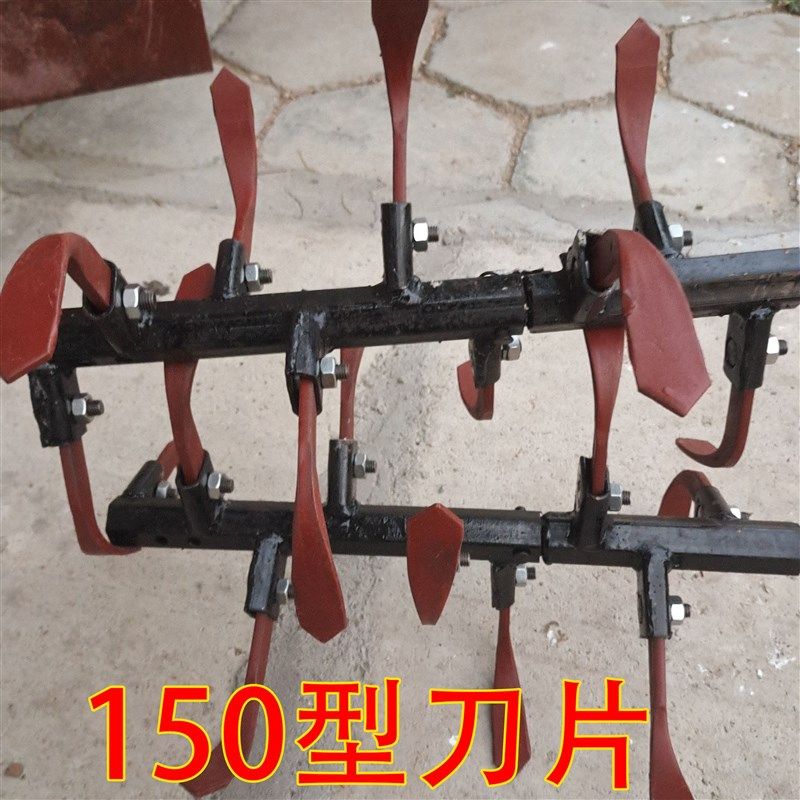 微耕机配件c大全硬地深耕刀旱地开荒松土刀小型旋耕刀耕地刀农机,淘宝优惠券,粉丝福利购,淘宝优惠卷