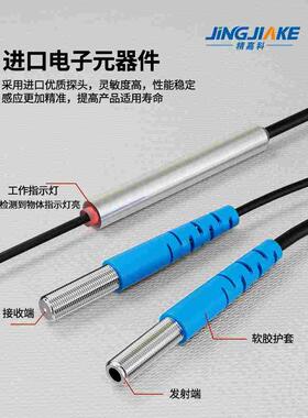 微小型对射激光传感M3/M4/M5/M6聚光型检测距离0-20米可见红光