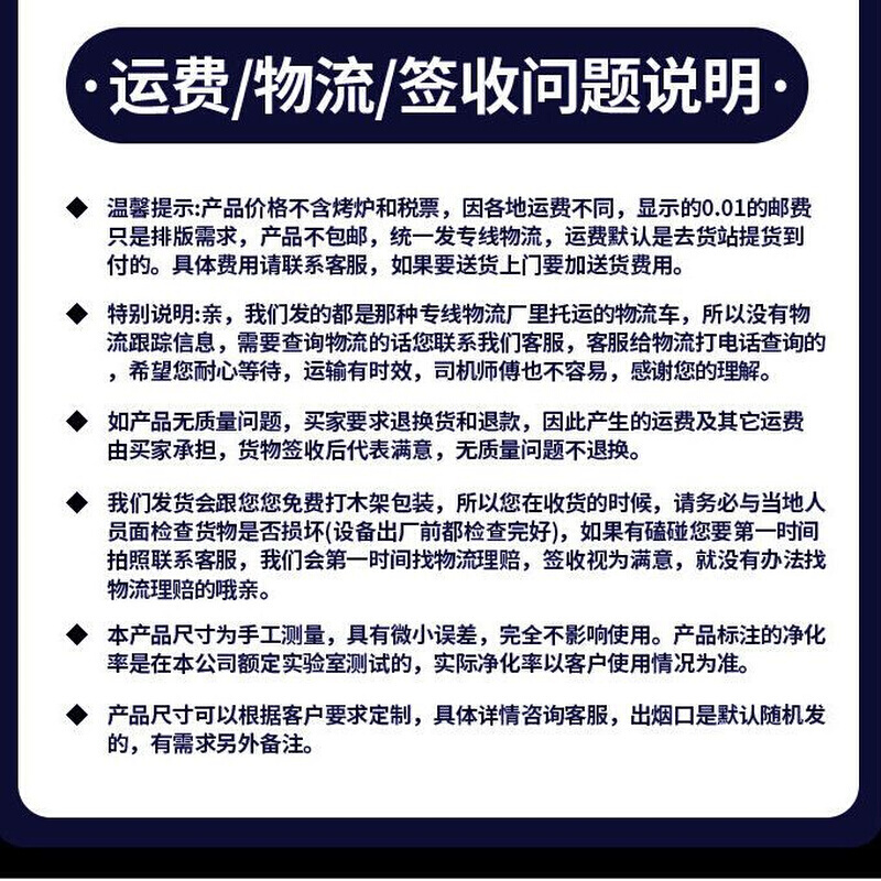 净嘉无烟烧烤车商用摆摊移动夜市环保净化器户外架子烧烤炉子商用 - 图2