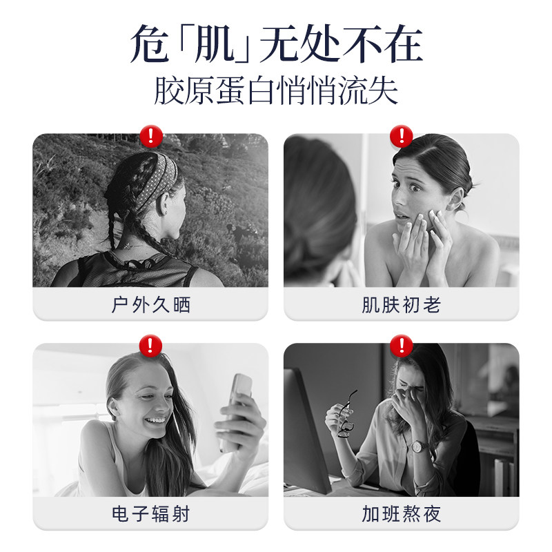 康恩贝 胶原蛋白肽液态饮 小分子肽透明质酸钠口服液 500ml 天猫优惠券折后￥19.9包邮（￥99.9-80）