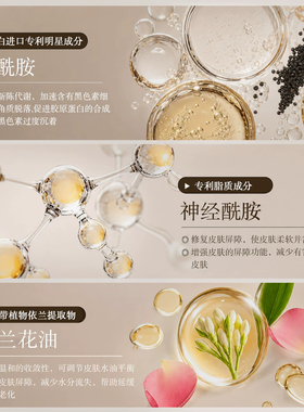 植木说身体乳香氛保湿滋润男女