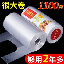 Vest-style refreshing bag food special refreshing bag for household food grade disposable portable plastic bag