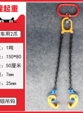 油桶吊钳起重链条夹子铁桶夹具叉车专用起吊工具润滑桶吊钩吊索具