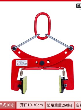 石材吊装大理石路牙石板夹吊具路沿石路缘石搬运车起重吊钳石夹子