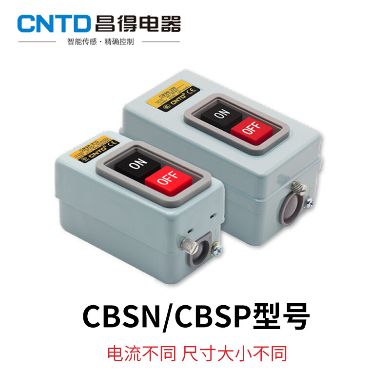 动力押扣按钮开关CBSN/CBSP/CBSY/CBSS-310/315/330/CPB2 - 图3