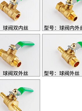 恒兴加厚绿柄小球阀宝塔球阀气动放水放气水管阀门开关2分3分4分
