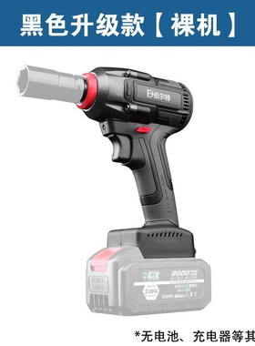 伯尔特电钻电动扳手角磨机吹风机电圆锯切割机电锤裸机通用锂电池