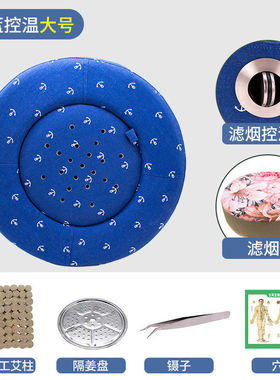 艾灸蒲团坐垫坐灸仪熏蒸器艾灸熏蒸仪坐椅艾灸凳子坐熏家用艾灸柱
