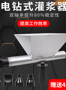 灌浆机防盗门多功能电动填缝枪防火门水泥砂浆注浆机门窗灌浆神器