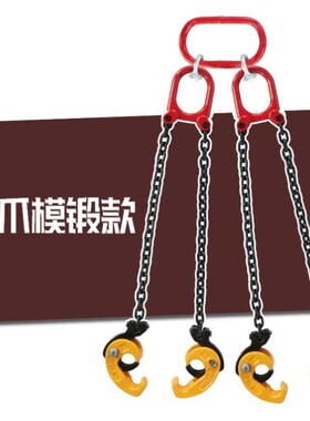油桶吊钳双链夹子 链条挂钩钩子叉车专用起重吊具卸铁桶夹具吊钩
