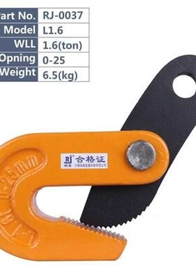 钢板起重吊钩吊钳挂钩卡子铁板夹子吊具横竖吊平吊钢板起重钳索具