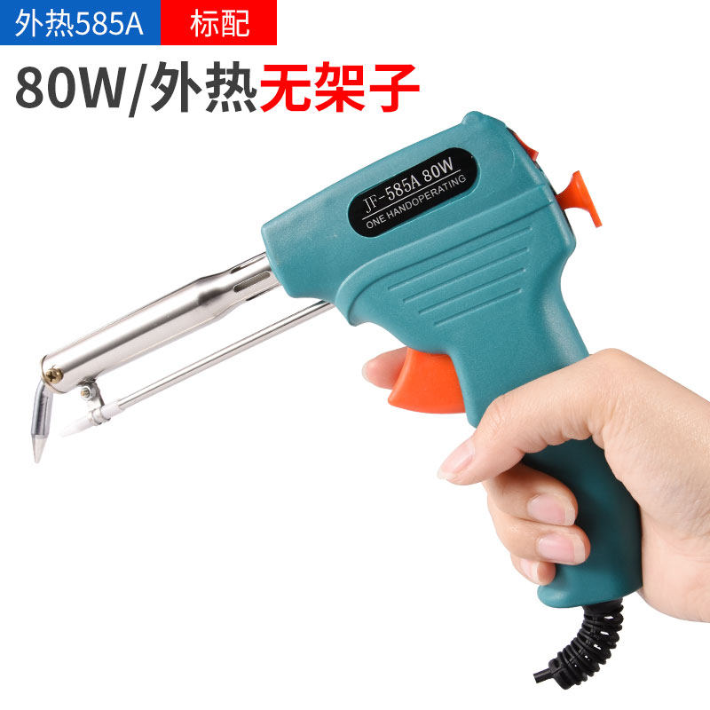 手动焊锡枪100W电烙铁枪式烙铁80W脚踏自动送锡焊锡机60W烙铁套装,淘宝优惠券,粉丝福利购,淘宝优惠卷