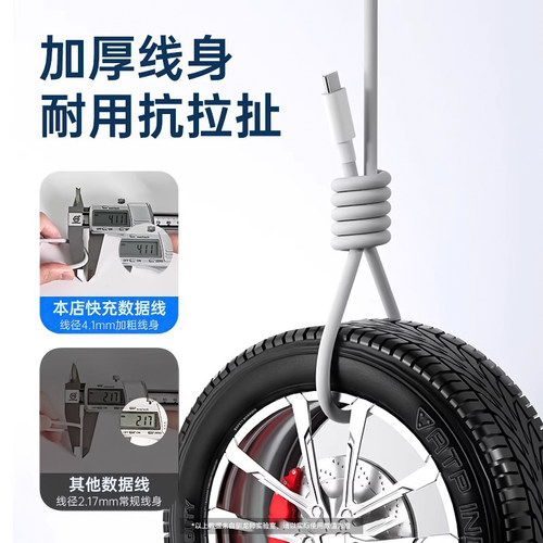 驯龙师 适用VIVO iQOO数据线200W闪充x90/PRO充电线6双头Type-C接口120W超级快充10/11Pro手机neo7/8/9竞速版 - 图3