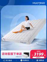 Dream Lily Zero Pressure Mattress Home Memory Cotton 0 Press Protection Ridge Alone Bag Spring Mat Dreams 1 8m Customizable Lang