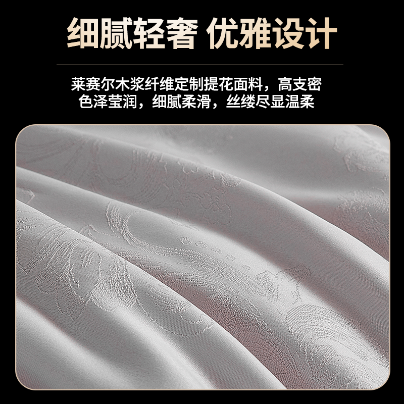 迪奥 贡缎提花洋甘菊黄金蚕丝被A类被子桑蚕丝加厚保暖冬被芯C1