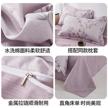 春夏秋新款床上四件套云纱棉套件被套床单宿舍单人三件套床品A2券后49.9元包邮 春夏秋新款床上四件套云纱棉套件被套床单宿舍单人三件套床品A2券后49.9元包邮
