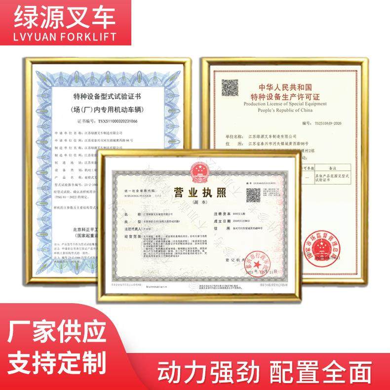 叉车半电动堆高车液压升高装卸叉车半自动堆高机搬运车,淘宝优惠券,粉丝福利购,淘宝优惠卷