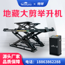 Ground-hidden primary-secondary large-cut lifting machine lifter-cut-fit four-wheeled positioning instrument car big cut-cut-type lifting machine