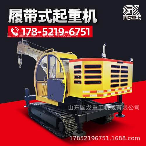 5吨6吨行走履带吊车厂家12吨16吨全地形用吊车多少钱重型 - 图2