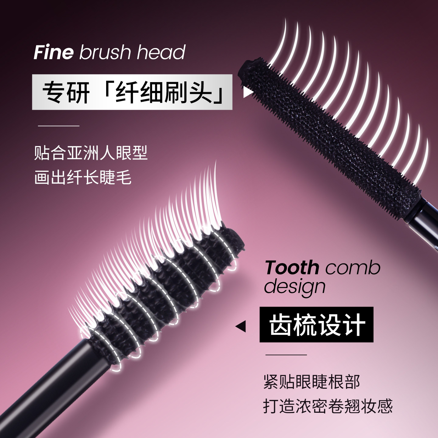 三资堂杠铃双头睫毛膏钢管防水纤长卷翘不晕染浓密女官方品牌正品,淘宝优惠券,粉丝福利购,淘宝优惠卷