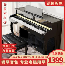 New Praises Piano Heavy Hammer 88 Key Professional Cograde Beginner beginner for home dedicated digital electronic piano