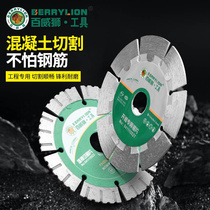 New product concrete saw blade diamond jade cut sheet electric saw diamond sand glass clear cut